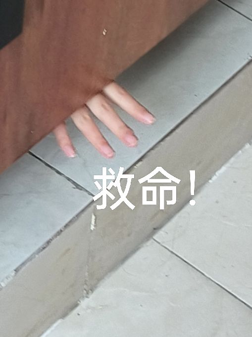 安卓组队截图