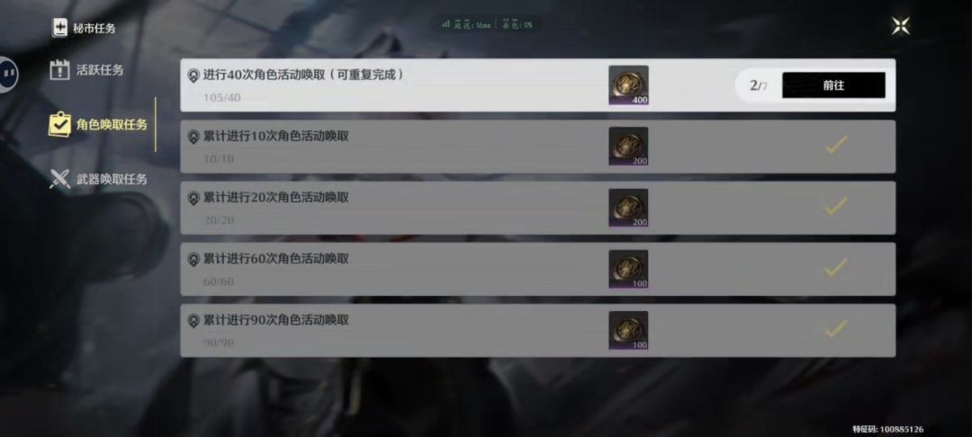 今天刚回归结束退坑 1