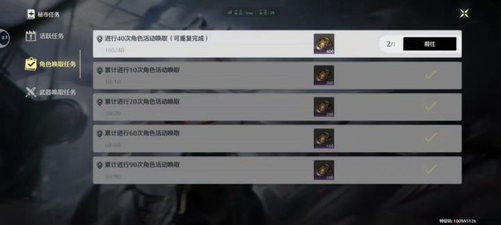 今天刚回归结束退坑截图