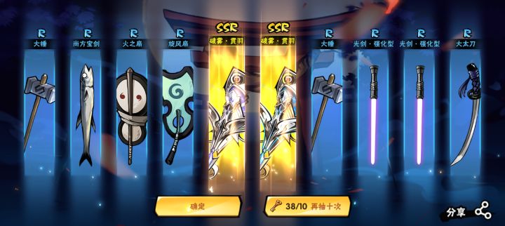 找合并家族/家族合并截图