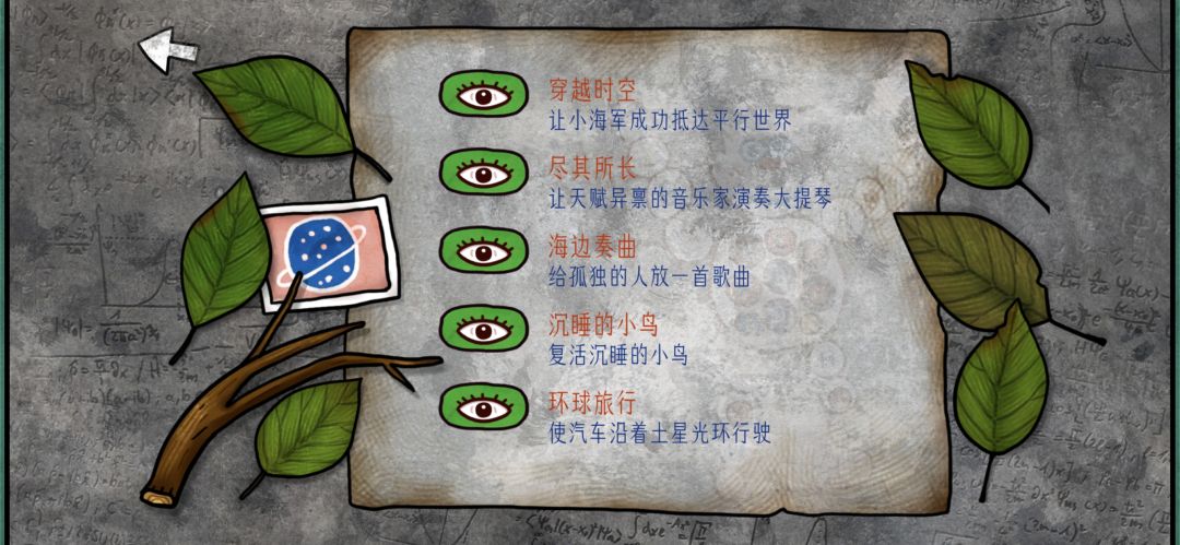 全收集纪念 5
