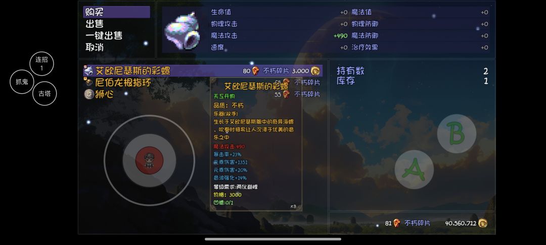 这武器能用上吗, 1
