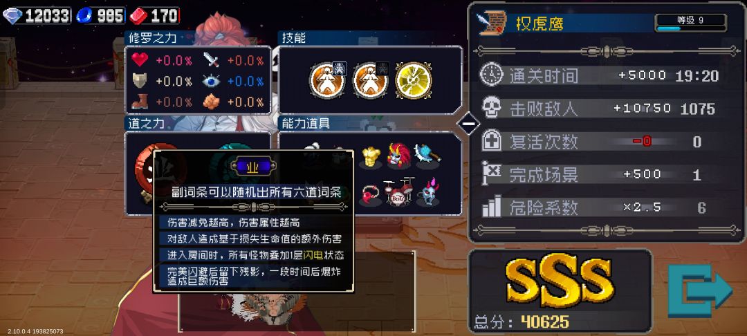还有更快的吗? 4