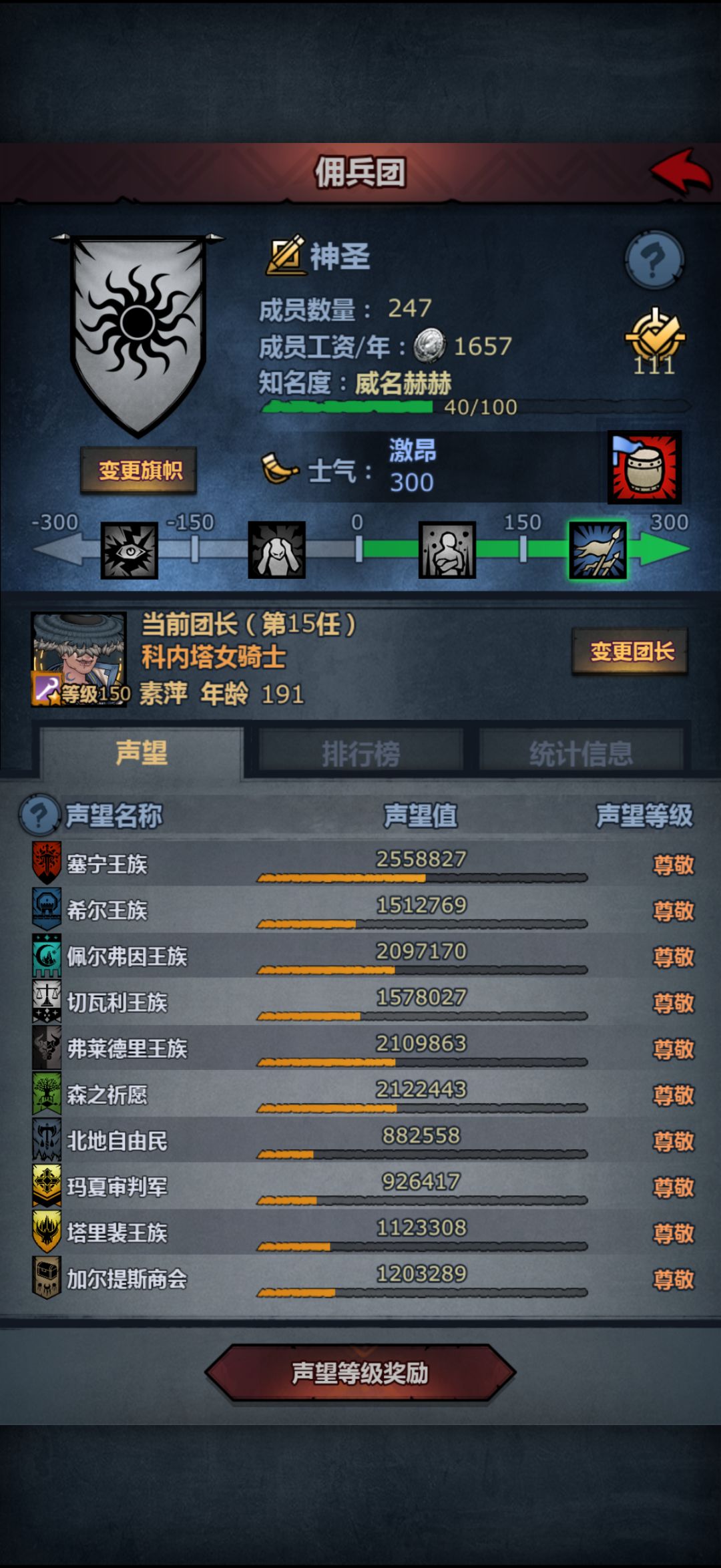 萌新回坑 1