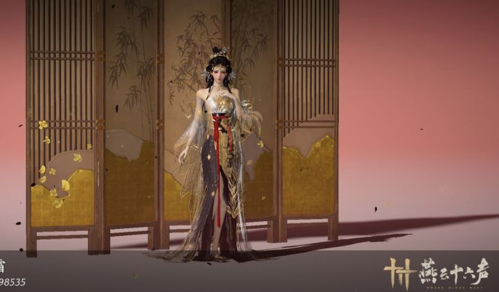 还是换了花月截图