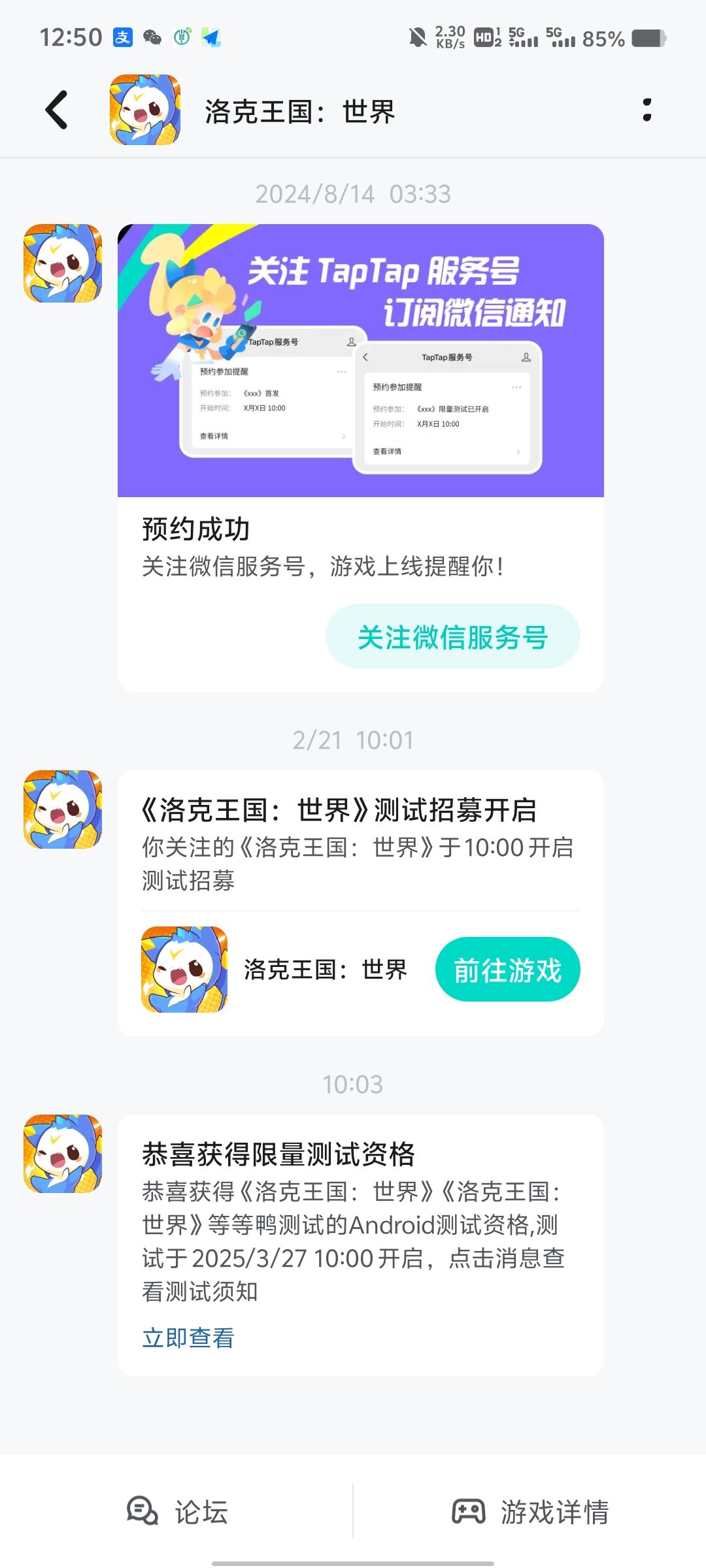 手机端和pc互通吗? 1