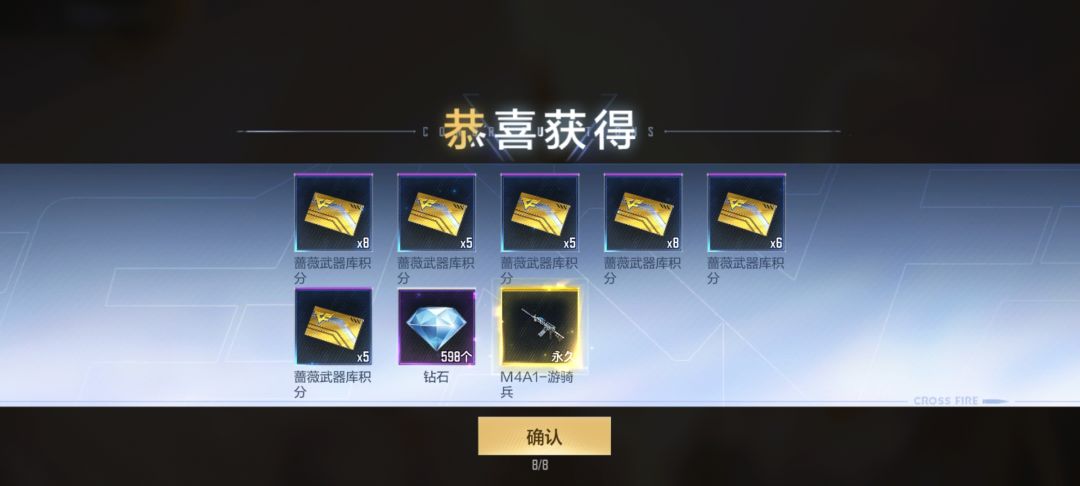 我真不是托 就买了个璃玉 1