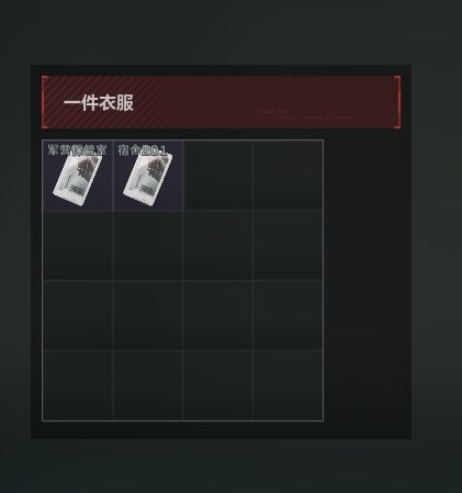 果然一把游戏收益如何,开局就能看出来。
开局去的大变,吃了个保险,刚吃完,就有人来找我打架
打完一看,金包(我身上的枪和头也是他们这一队的)
打完我就去开卡了(我平时喜欢盲开),保险出了小金,服务器一个电话,就当我已经无所谓的时候,衣服直接俩卡(我第一次出俩卡)。
然后我扭头去了小变,出了个医务室和紫甲,我一想,这得去游客啊,结果啥也没有
我就准备去行政吃剩饭,结果一进楼,发现赛伊德还活着(游戏还截图