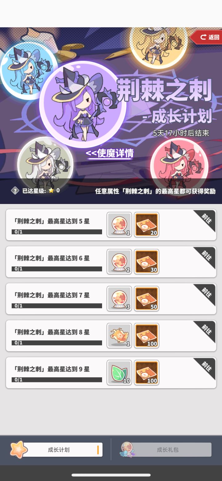 非酋来了截图