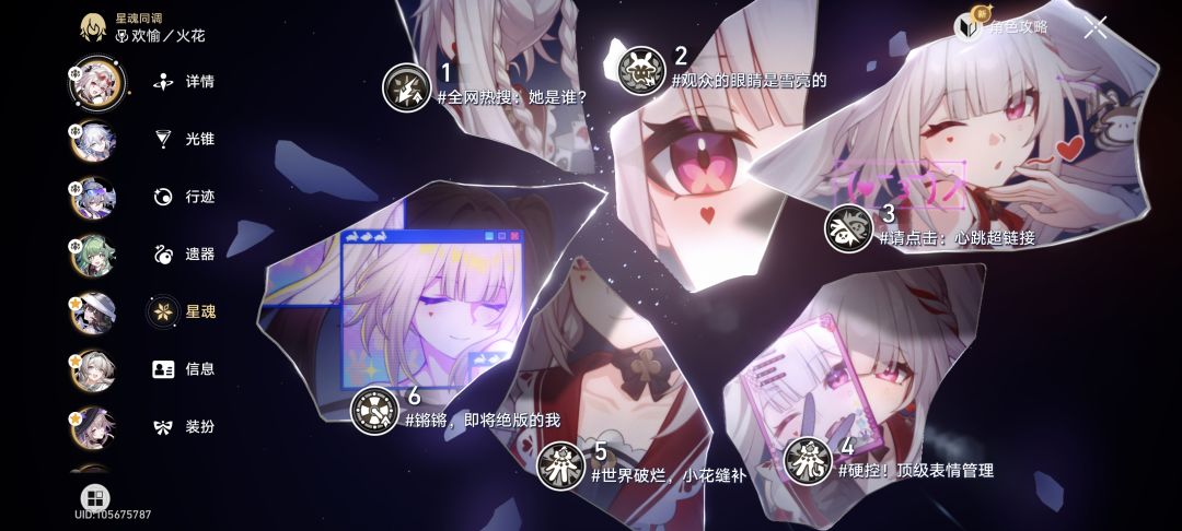 ＃锵锵，即将绝版的我 2