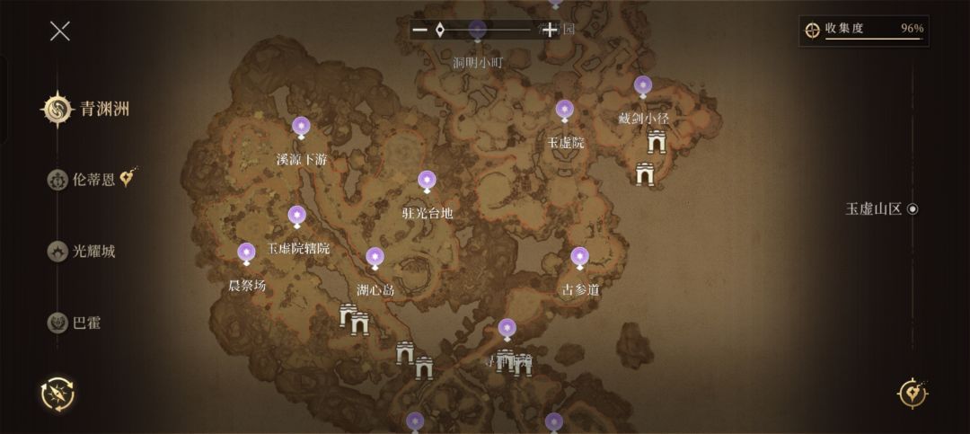 辉烬测试吐槽 2