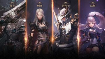 《暮影战神》职业爆料，抢先看！