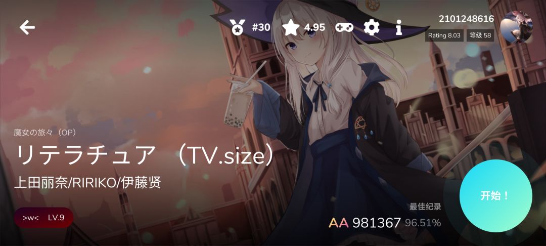 动态图片 2