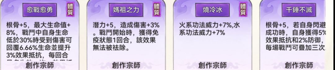 来喽来喽新词条 1