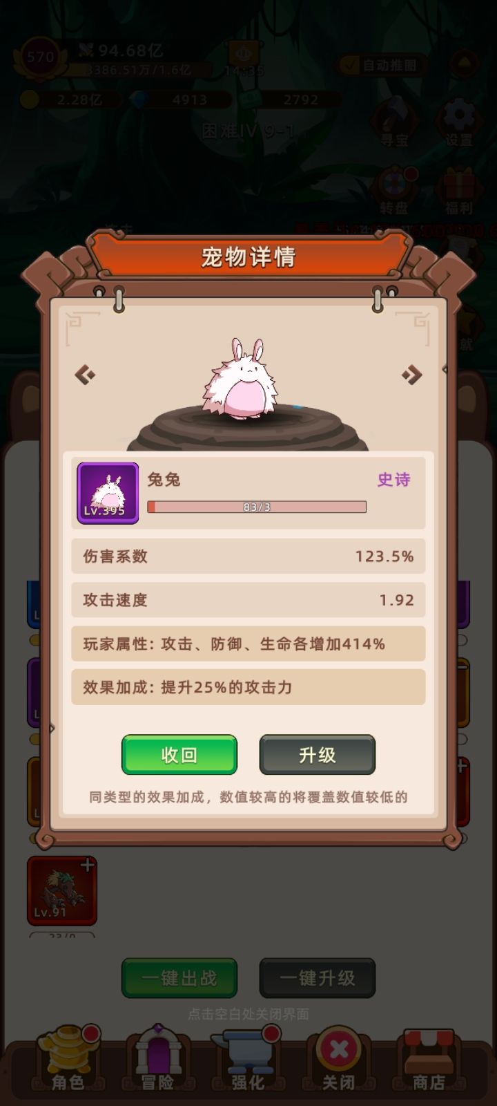 动态图片 5
