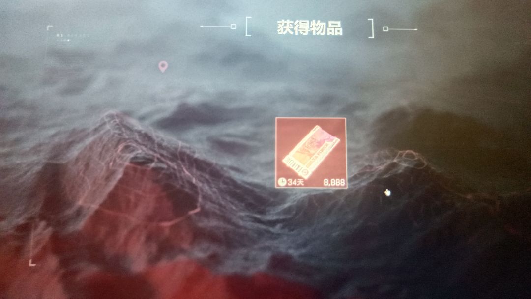 8888祝我拿下仨 1