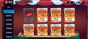 关于植物大战僵尸3游内价格欺诈问题告知函