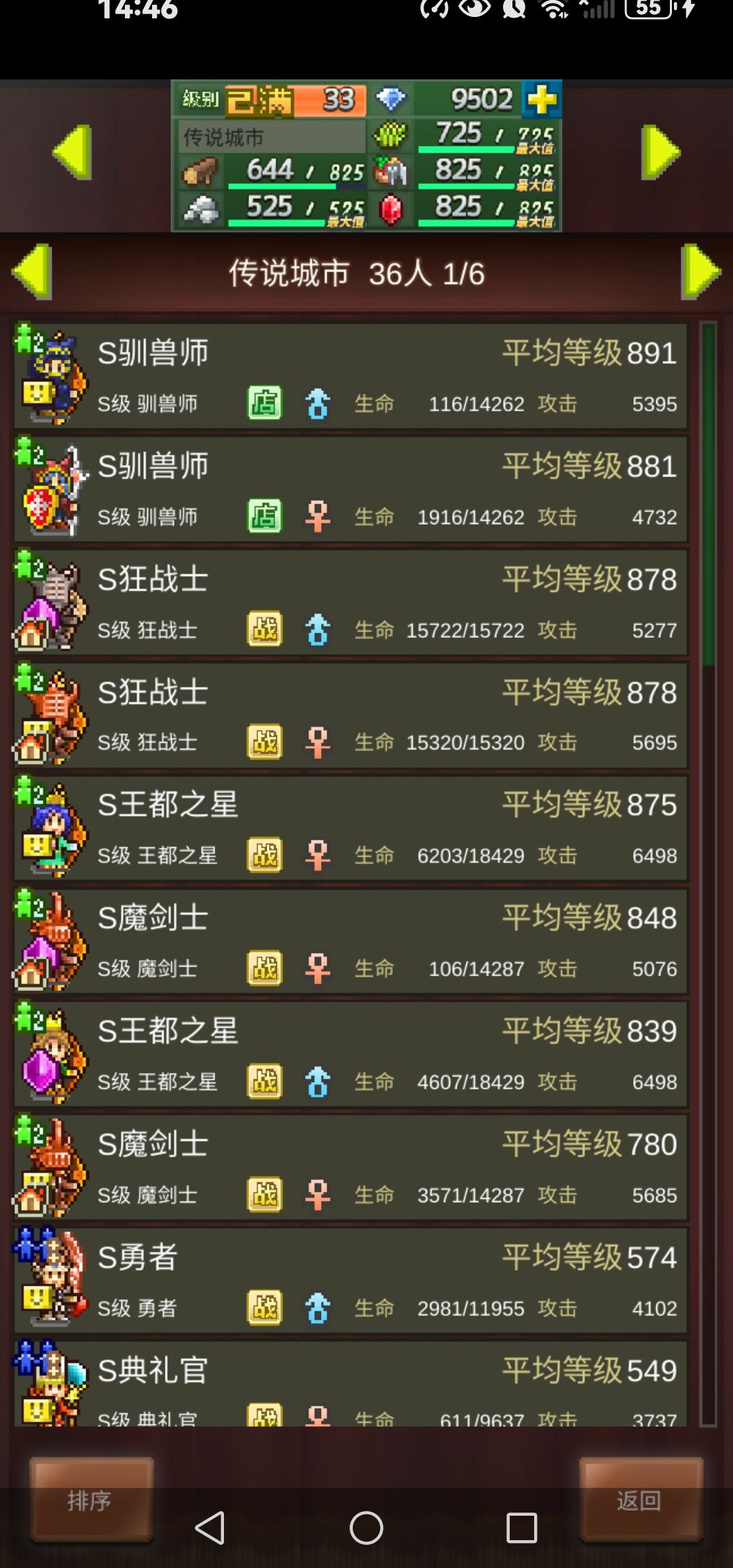 加长期好友 2