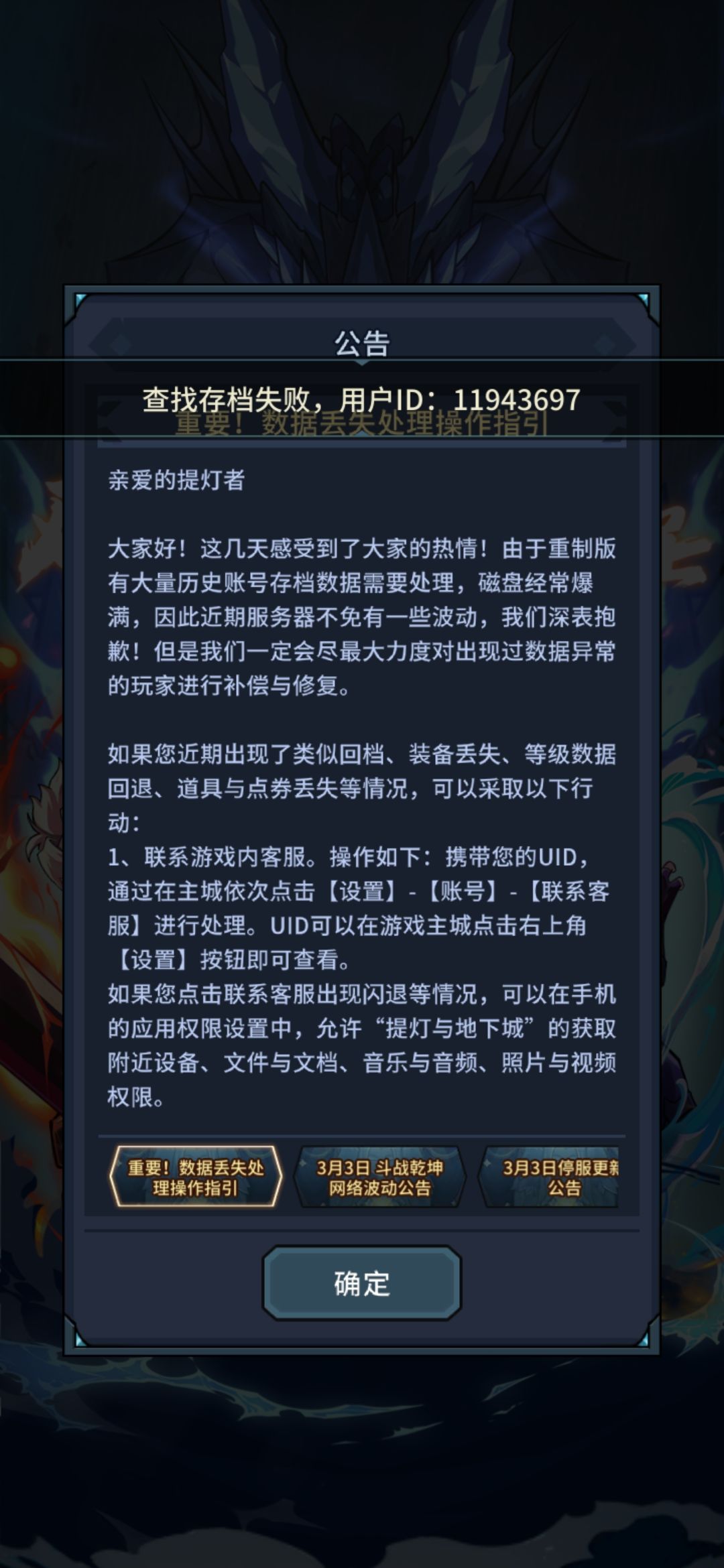 坑啊~ 2
