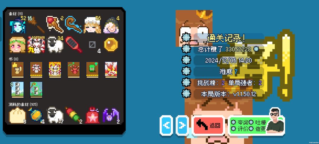 再也找不到当时的味道了| ू•ૅω•́)ᵎᵎᵎ 2