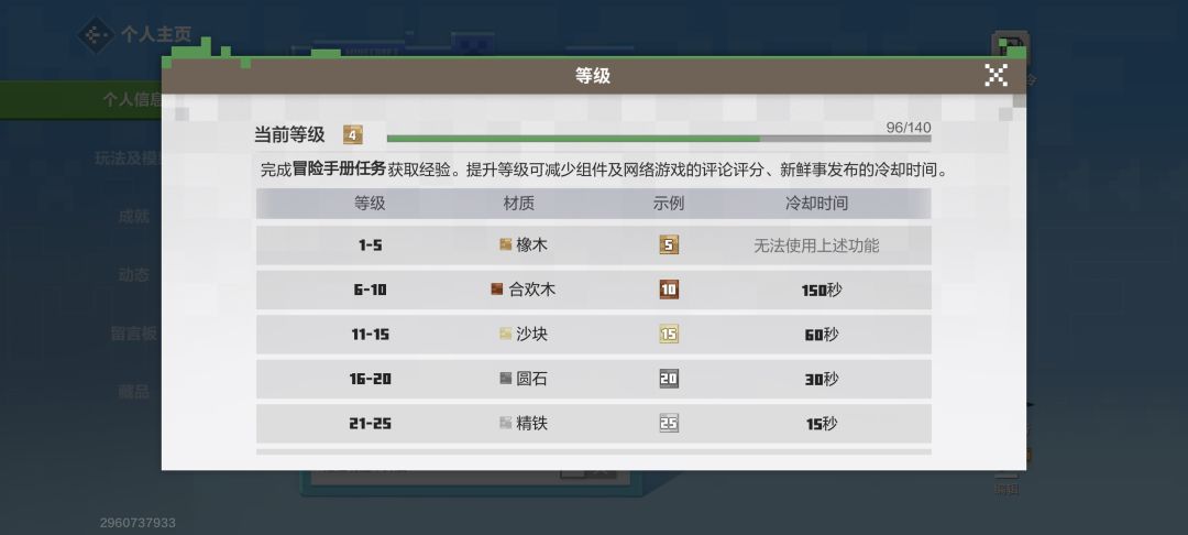 怎么升级 1