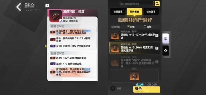 渴瘾T0概率5%是真的还是真的?截图
