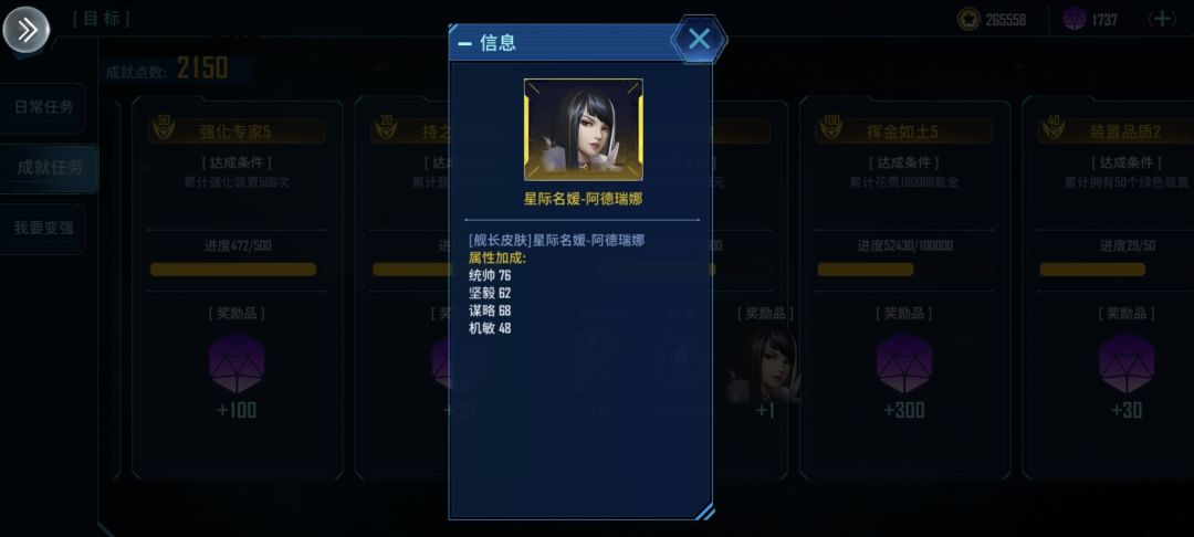 这是个啥,图鉴里没有,啥技能啊 1