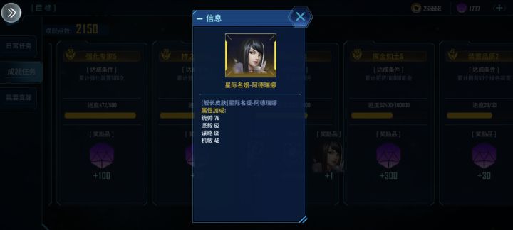 这是个啥，图鉴里没有，啥技能啊截图