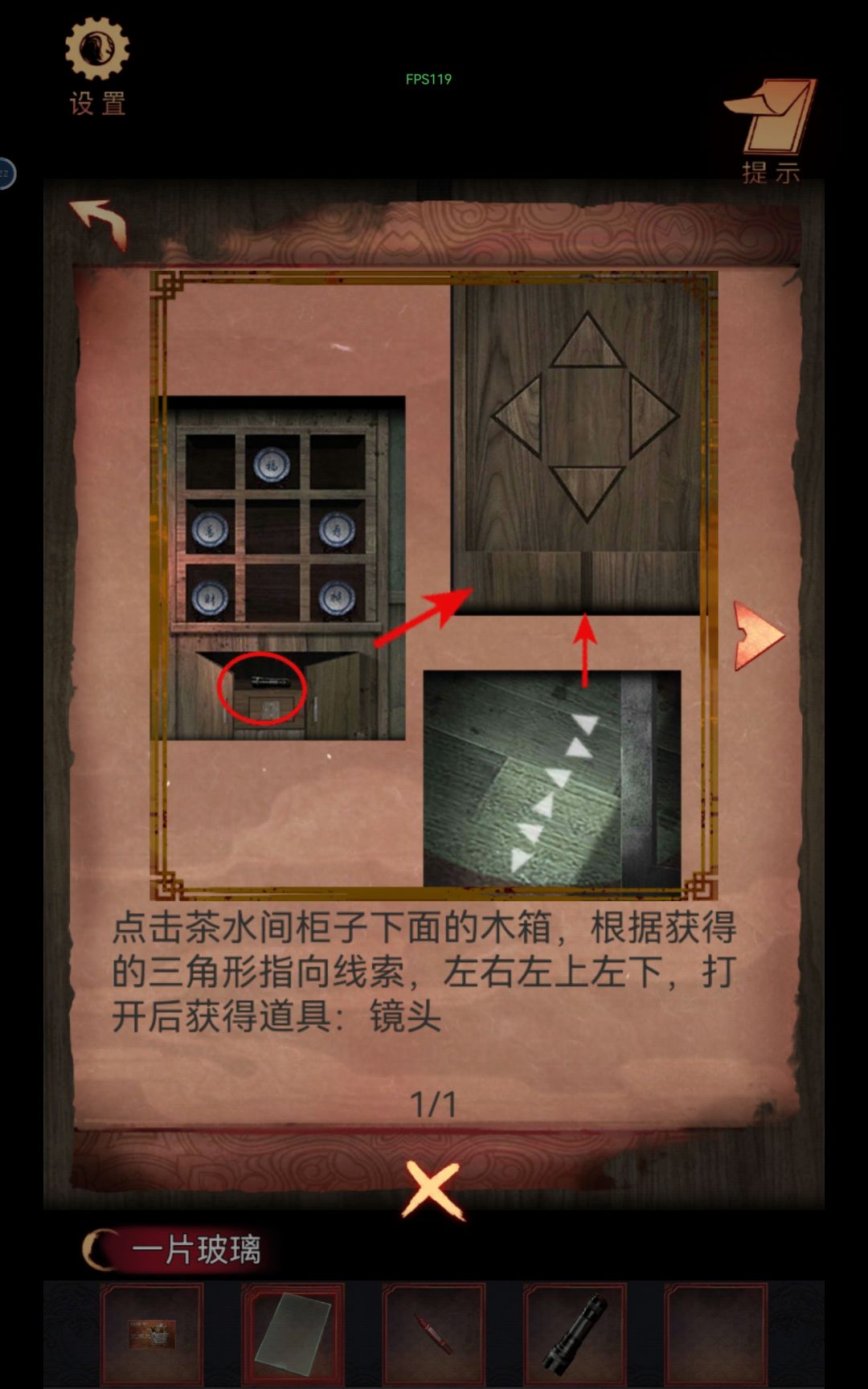通关啦,不错 1