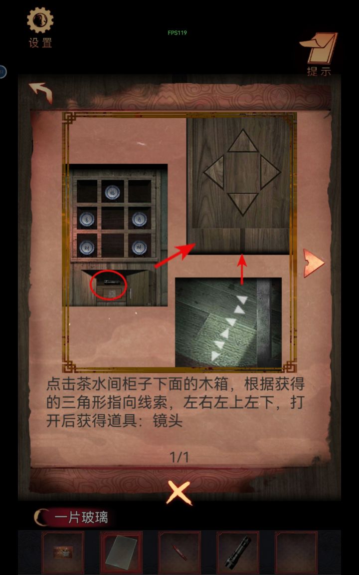 通关啦，不错截图