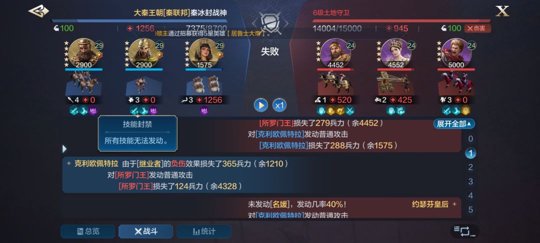 恶性bug什么技能都放不了 3