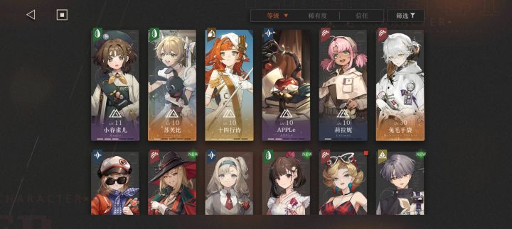 第二天五个洞二截图