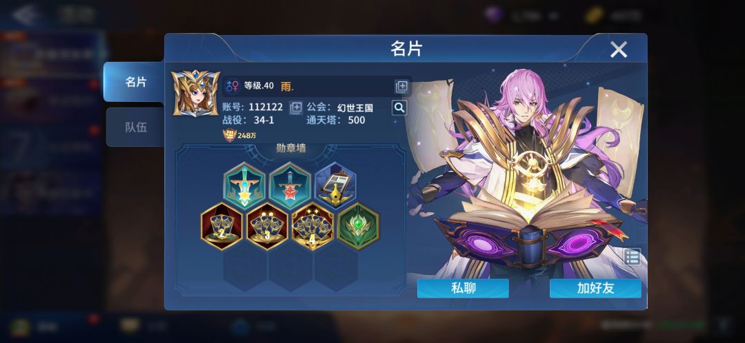 这个游戏看不懂一点，能不能出来解释解释？ 2