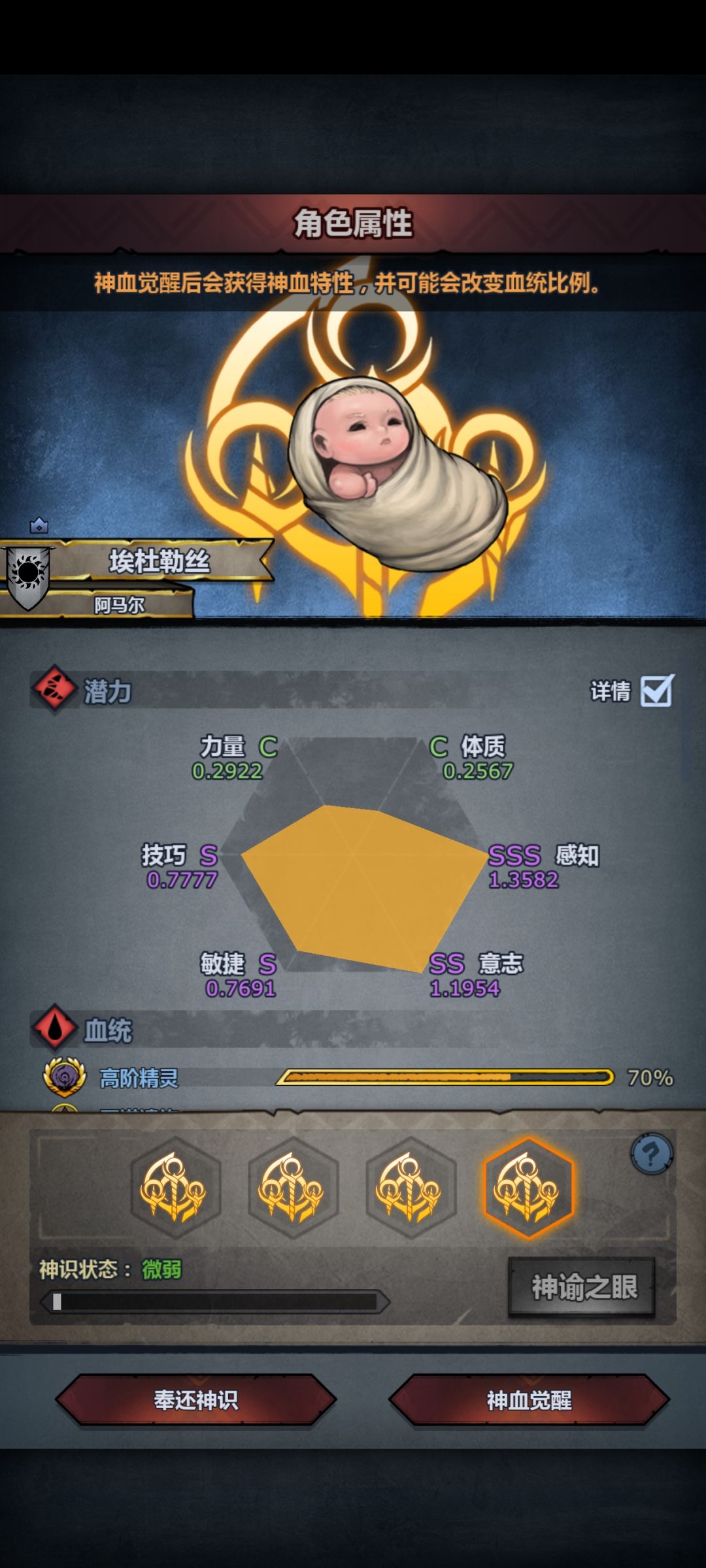 要妥吗 3