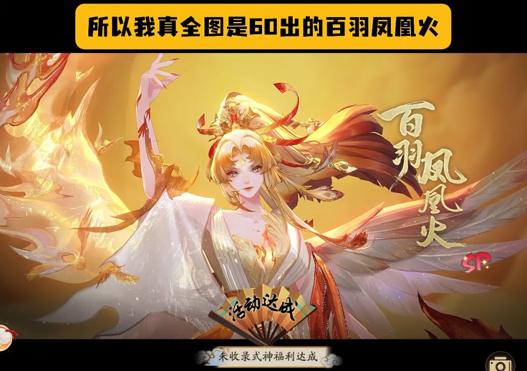 阴阳师十周年召唤步骤攻略(顺序很重要) 3