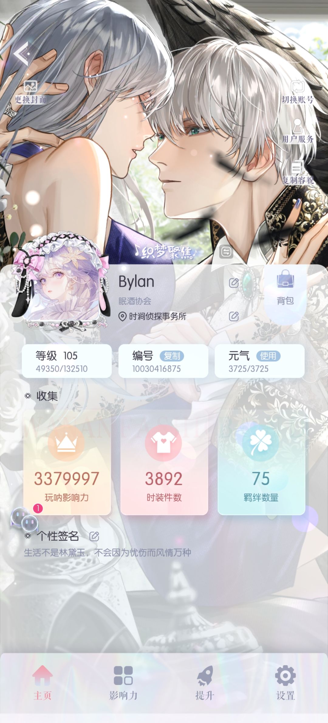 玩了两年了,有点坚持不下去了 1