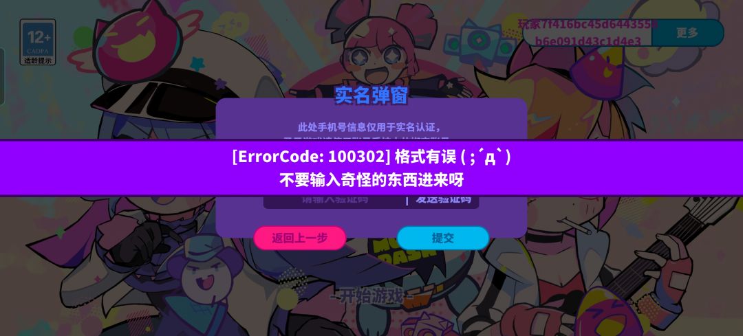 动态图片 1