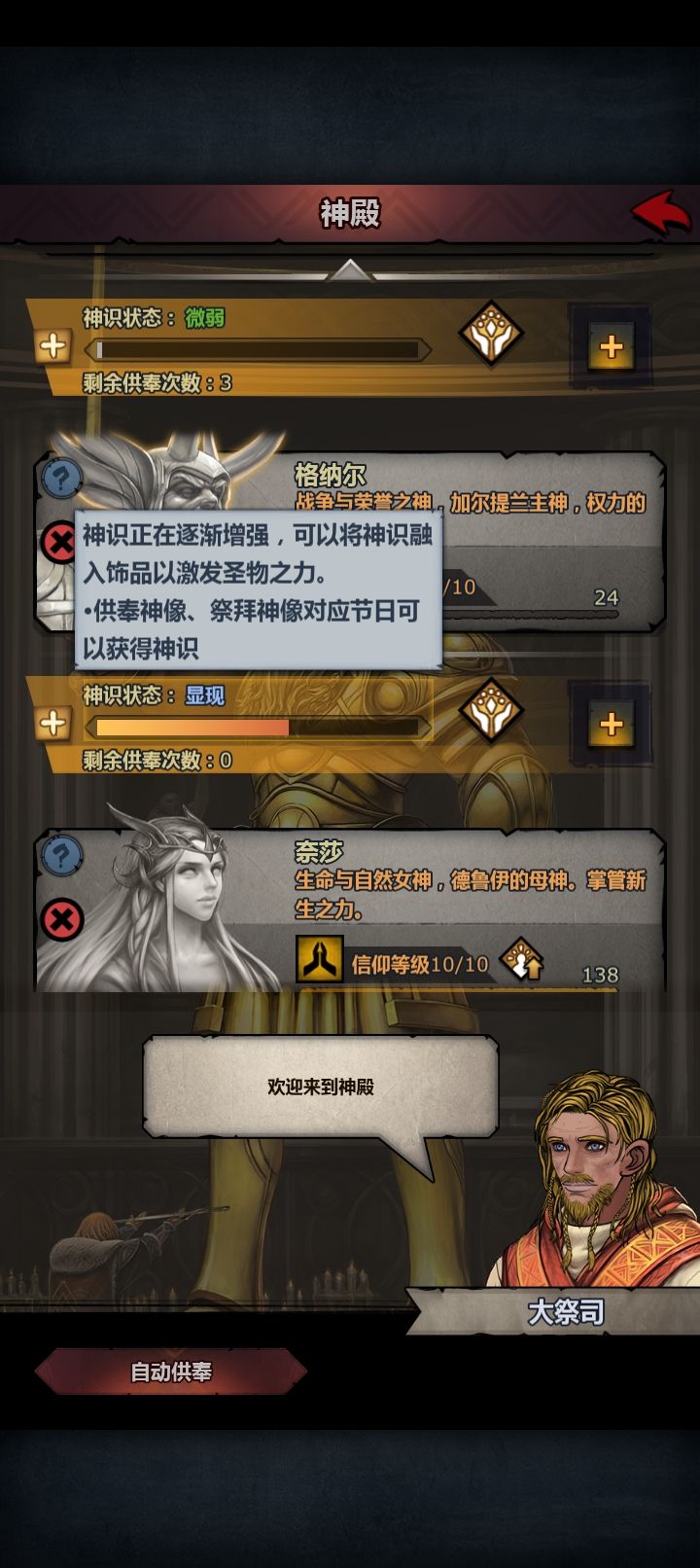 各位大佬,我这个还差多少 1