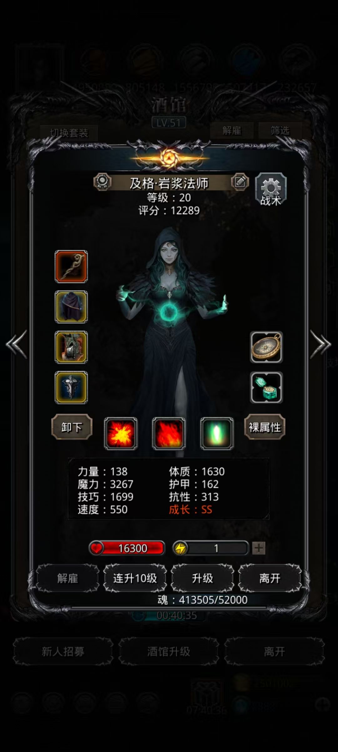79锻萌新无死灵支配过1带2 2