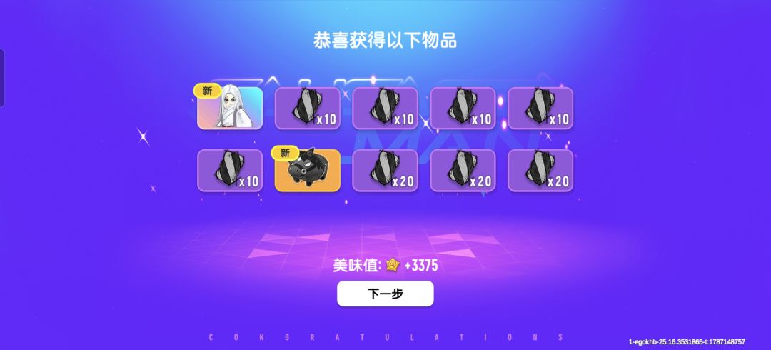 动态图片 3