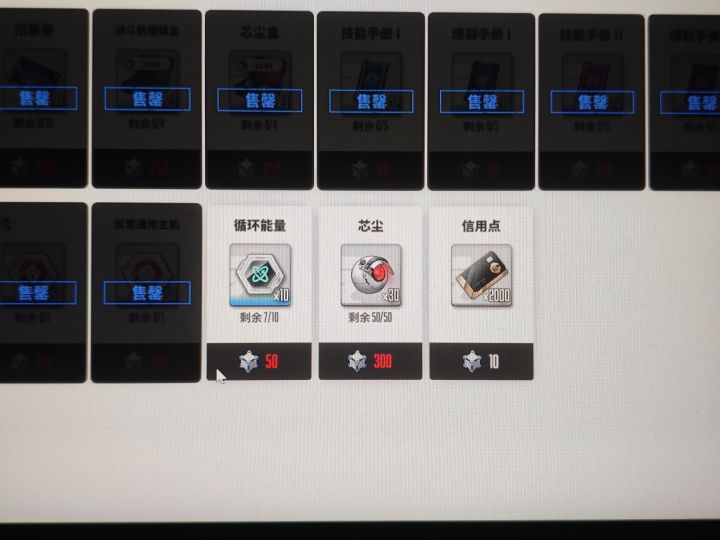 有人没买最新的ex活动门票截图