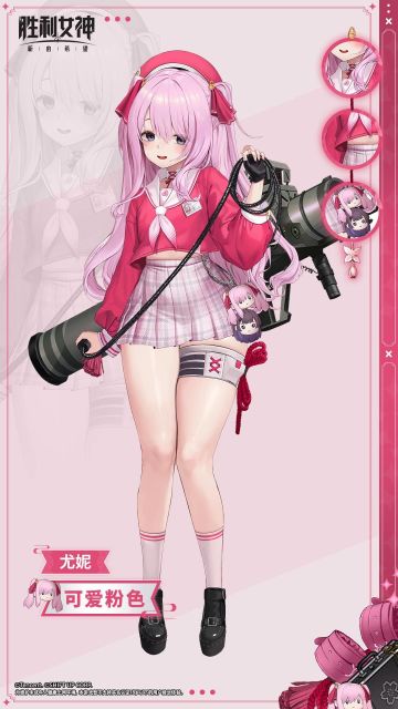 春日限定福利来袭！《胜利女神：新的希望》尤妮「可爱粉色」公布