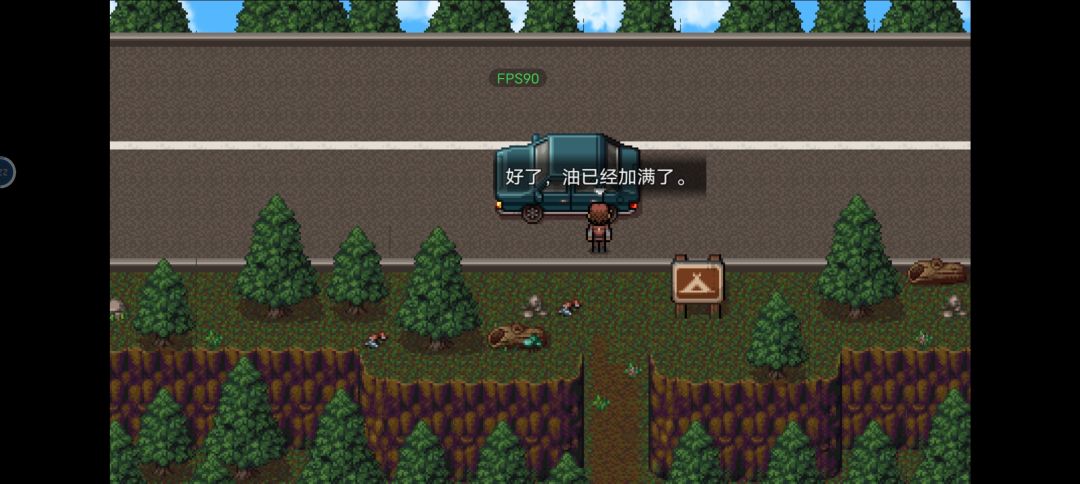 通关了 6