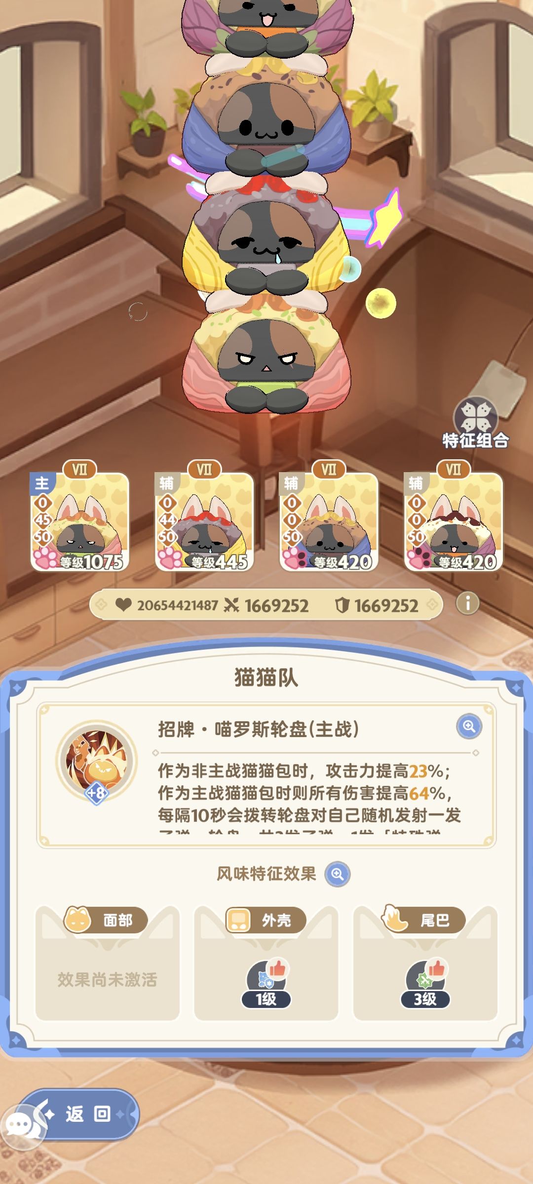 好缺材料啊 1