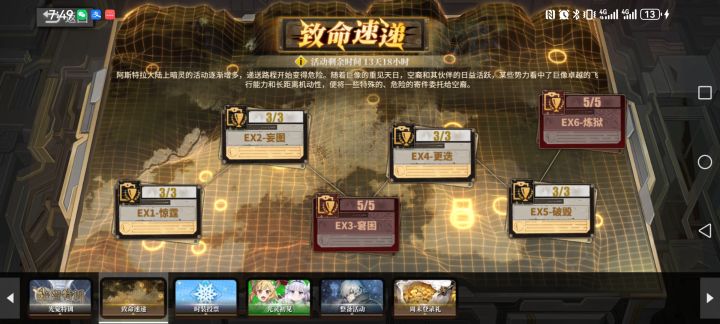 这次还是稍微有点难度,有几关挺恶心的。截图