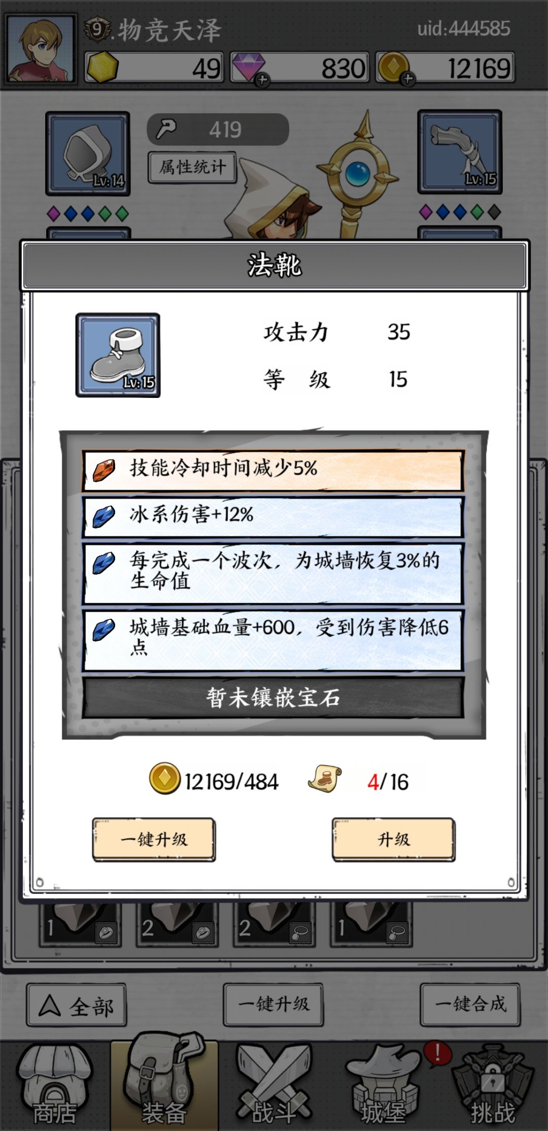 求教 1
