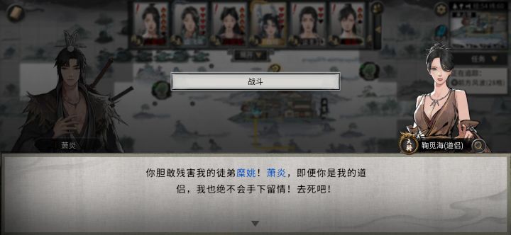 你徒弟,偷我东西被我砍了。你居然要来打我截图