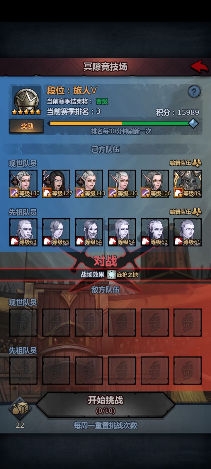 这个一周只能升一段吗？截图