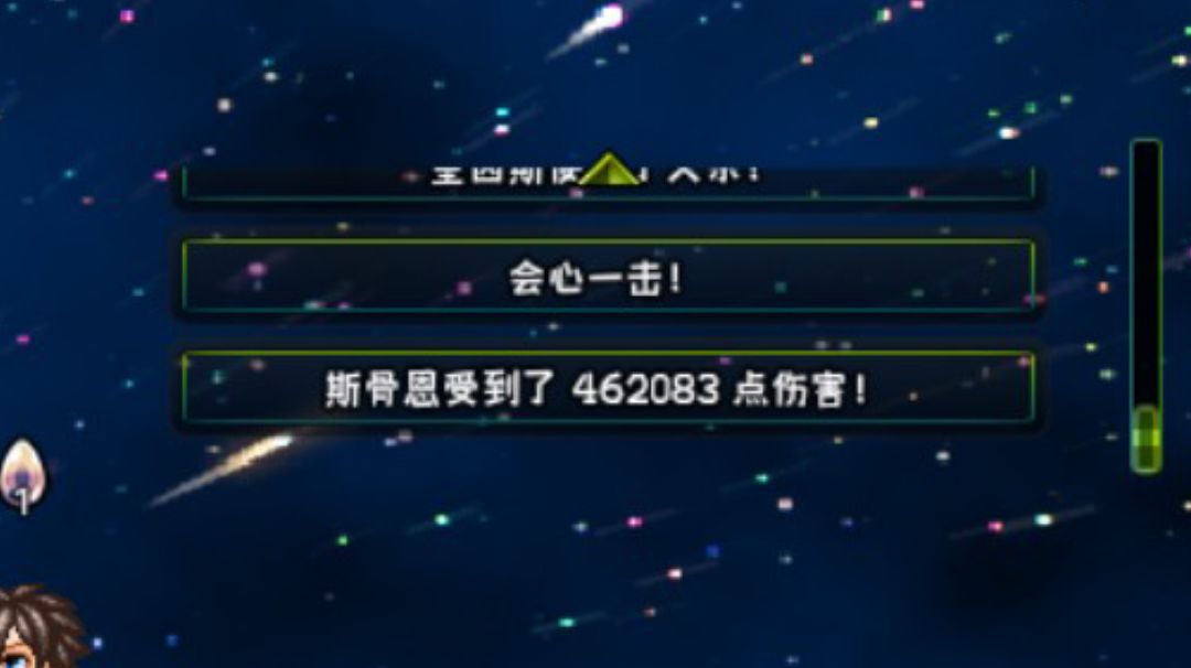 两个回合过困难！！！截图