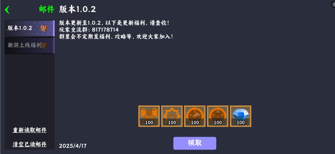 更新至版本1.0.2 2